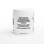 Erkki ei katsele muita naisia 0030 | Kahvikuppi 330ml